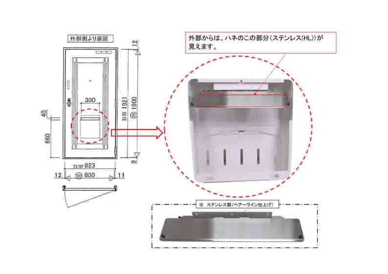 ポスト用オプション | 郵便ポスト、ポスト用オプション販売 | キン